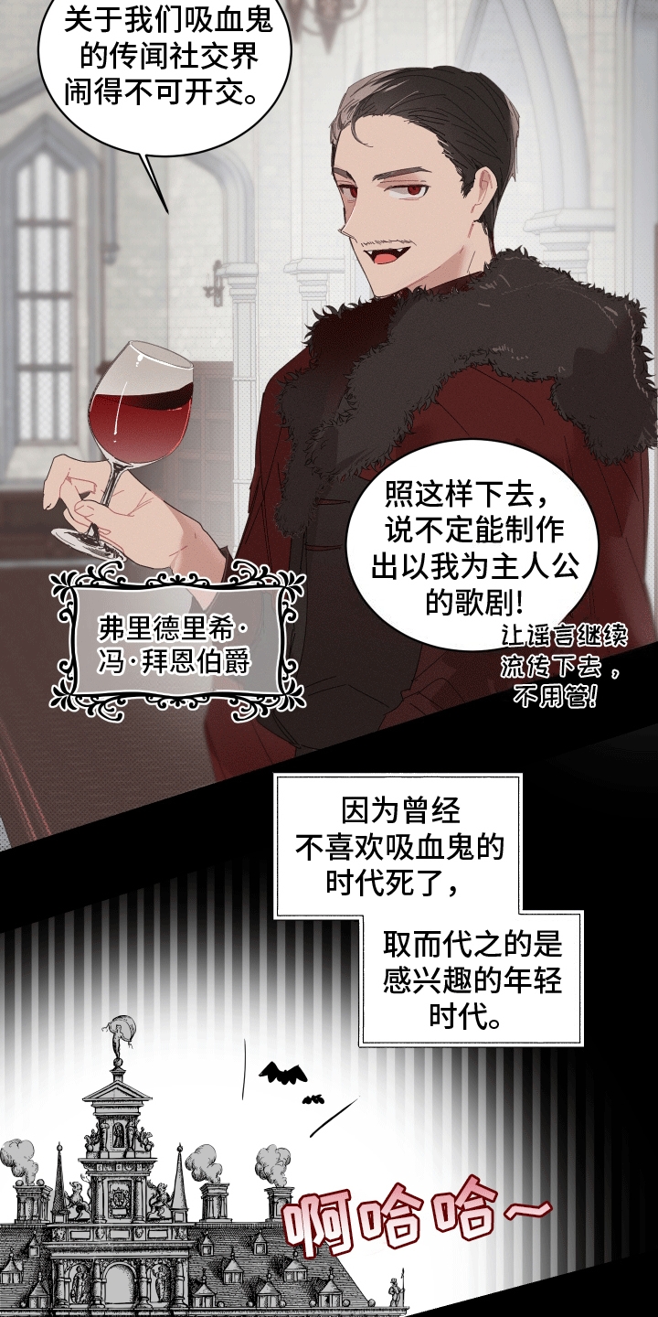 西柚《反向捕食》漫画在线下拉_反向捕食漫画浮云（下拉式阅读）