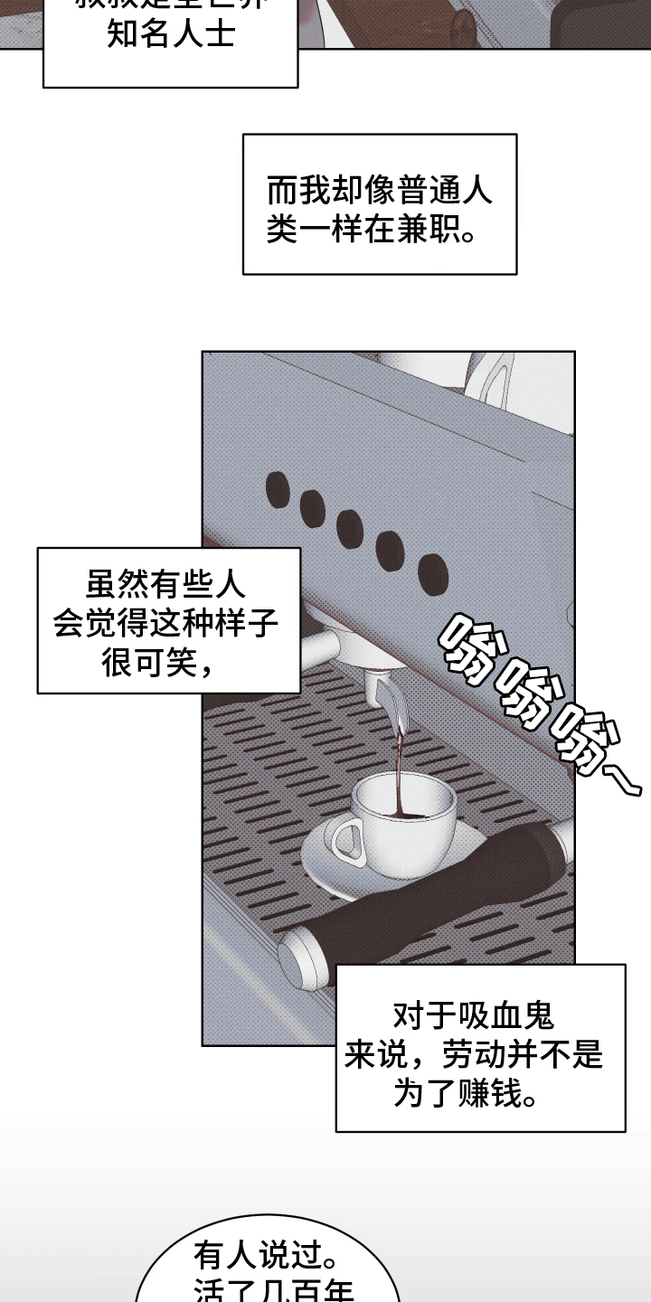 西柚《反向捕食》漫画在线下拉_反向捕食漫画浮云（下拉式阅读）