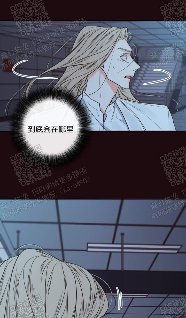 漫画《金代理的秘密》在线阅读_妖精男友,职员k的秘密,半血族,金助理,金秘书,金助理的秘密,半月族,金秘书的秘密漫画（无弹窗）