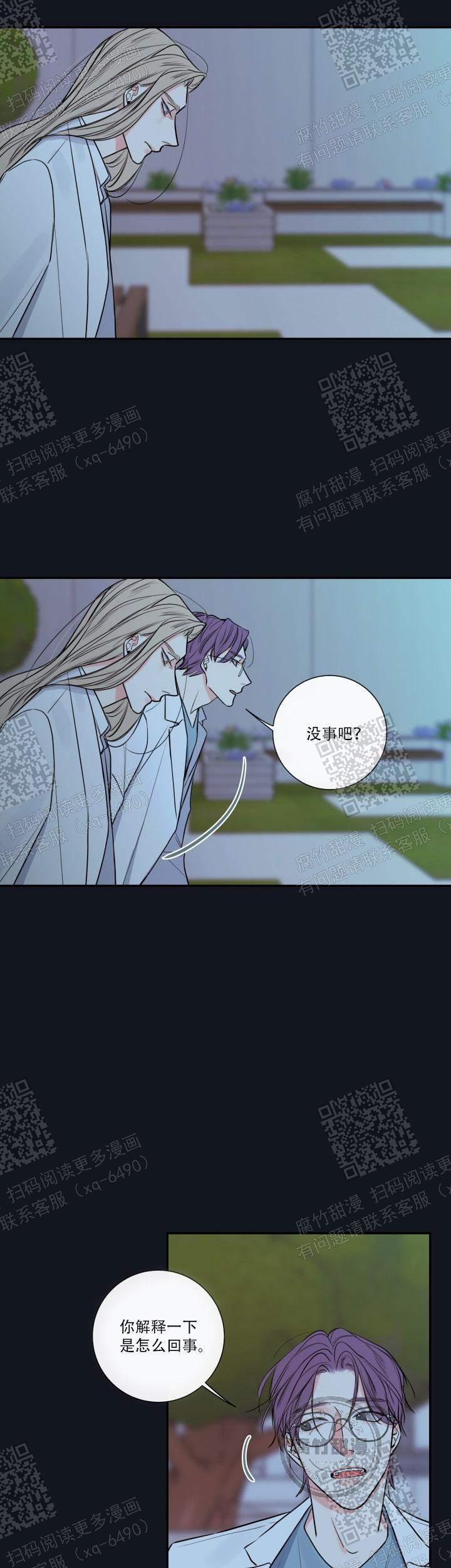 漫画《金代理的秘密》在线阅读_妖精男友,职员k的秘密,半血族,金助理,金秘书,金助理的秘密,半月族,金秘书的秘密漫画（无弹窗）