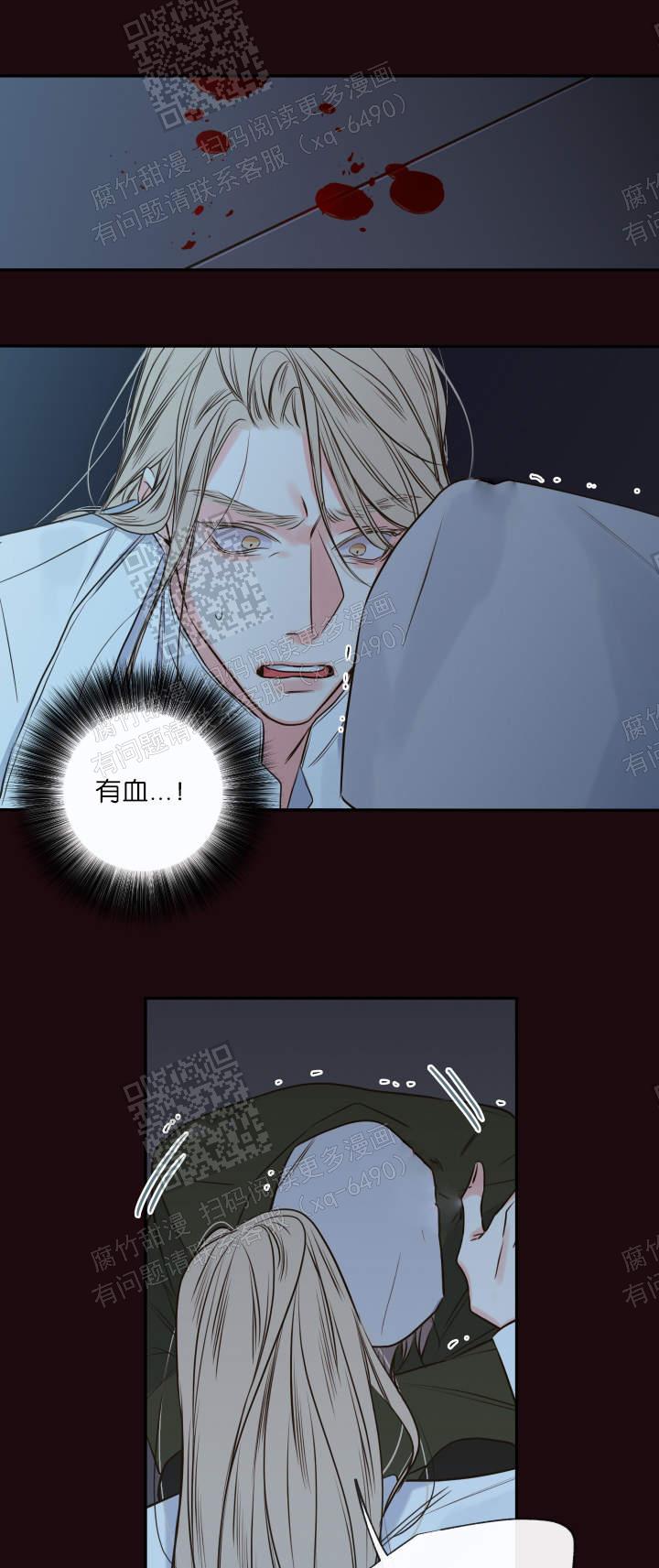 漫画《金代理的秘密》在线阅读_妖精男友,职员k的秘密,半血族,金助理,金秘书,金助理的秘密,半月族,金秘书的秘密漫画（无弹窗）