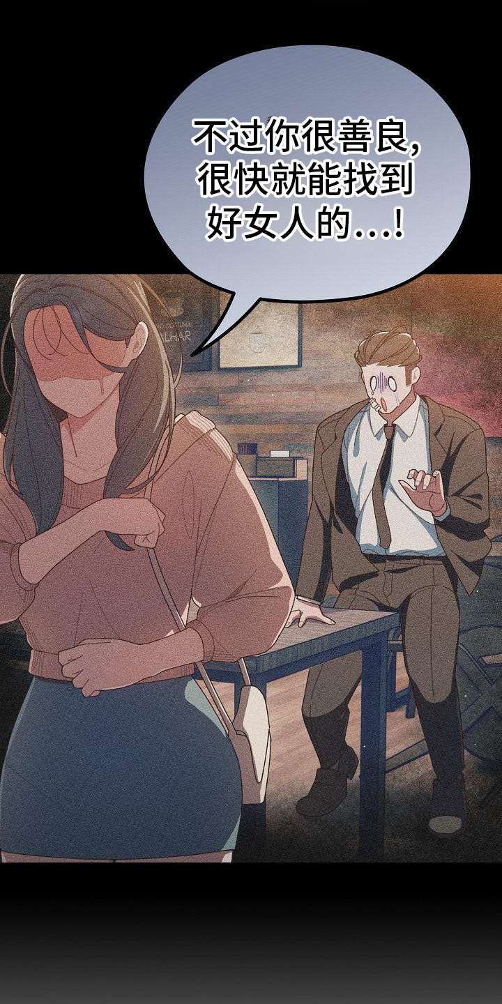 西柚《刁蛮大小姐》漫画在线下拉_刁蛮大小姐漫画浮云（下拉式阅读）