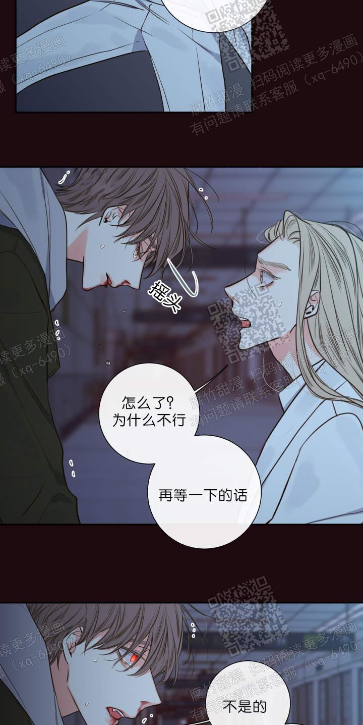 漫画《金代理的秘密》在线阅读_妖精男友,职员k的秘密,半血族,金助理,金秘书,金助理的秘密,半月族,金秘书的秘密漫画（无弹窗）