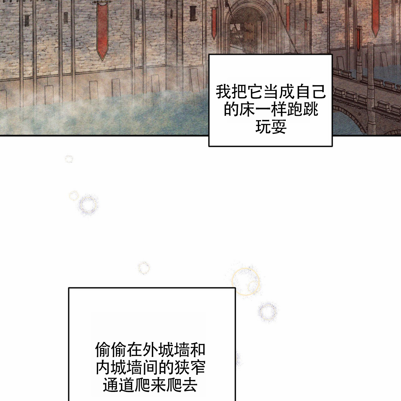 漫画《解毒剂》在线完整版阅读_解毒剂漫画（无弹窗）