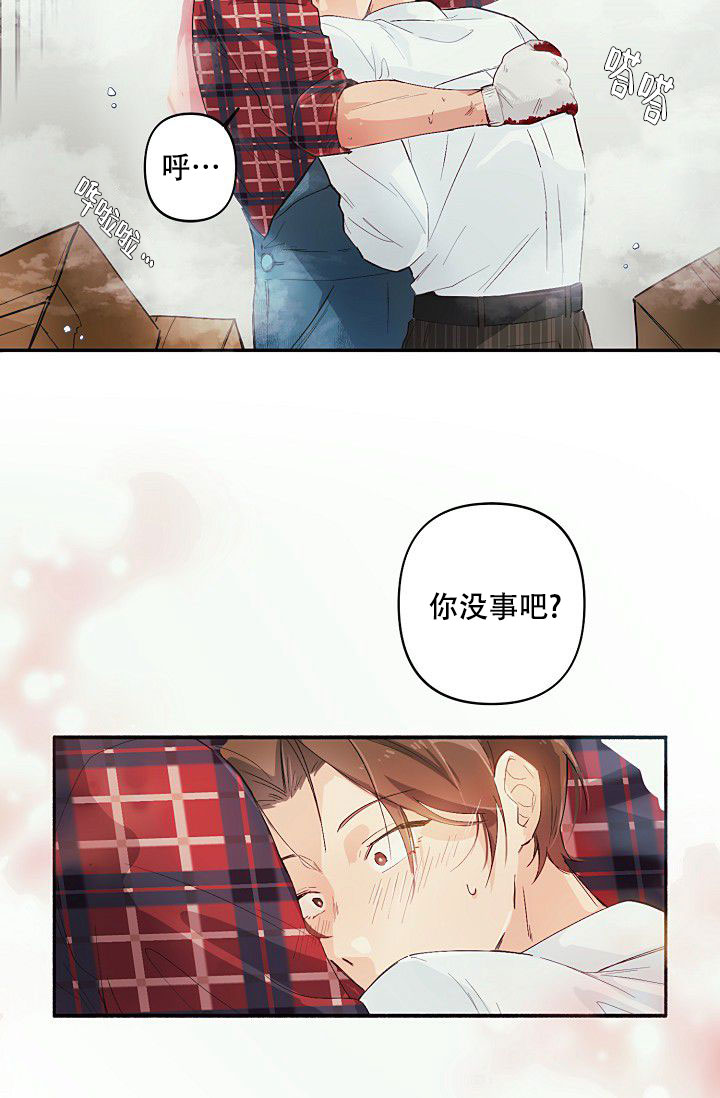 漫画《独居房恋歌》在线完整版阅读_独居房恋歌漫画（无弹窗）