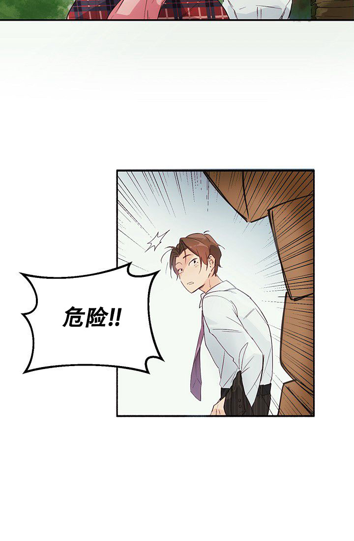 漫画《独居房恋歌》在线完整版阅读_独居房恋歌漫画（无弹窗）