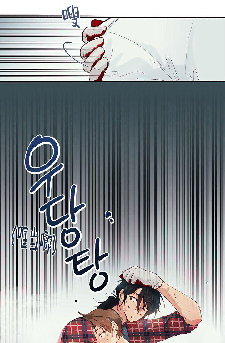 漫画《独居房恋歌》在线完整版阅读_独居房恋歌漫画（无弹窗）
