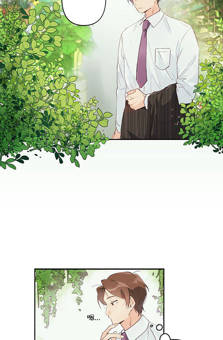 漫画《独居房恋歌》在线完整版阅读_独居房恋歌漫画（无弹窗）