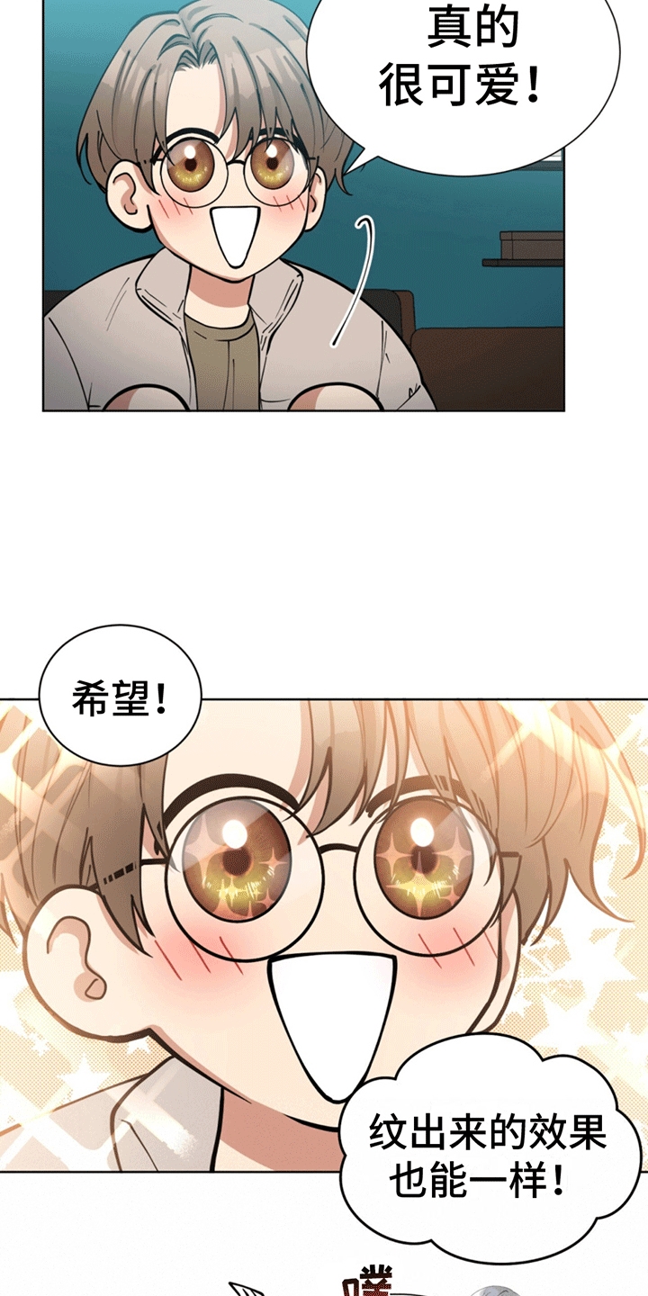 西柚《逆转人生》漫画在线下拉_逆转人生漫画浮云（下拉式阅读）