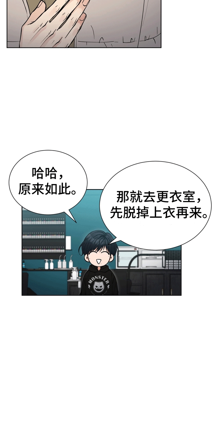 西柚《逆转人生》漫画在线下拉_逆转人生漫画浮云（下拉式阅读）