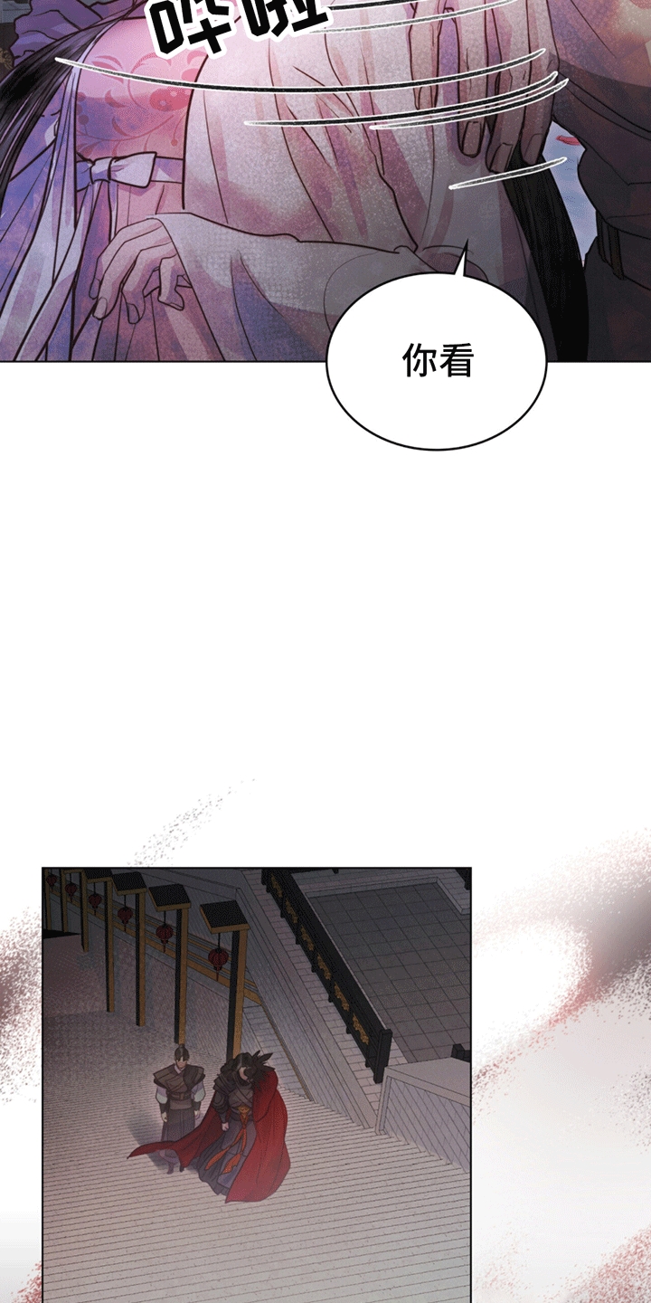 西柚《偏爱深情》漫画在线下拉_偏爱深情漫画浮云（下拉式阅读）