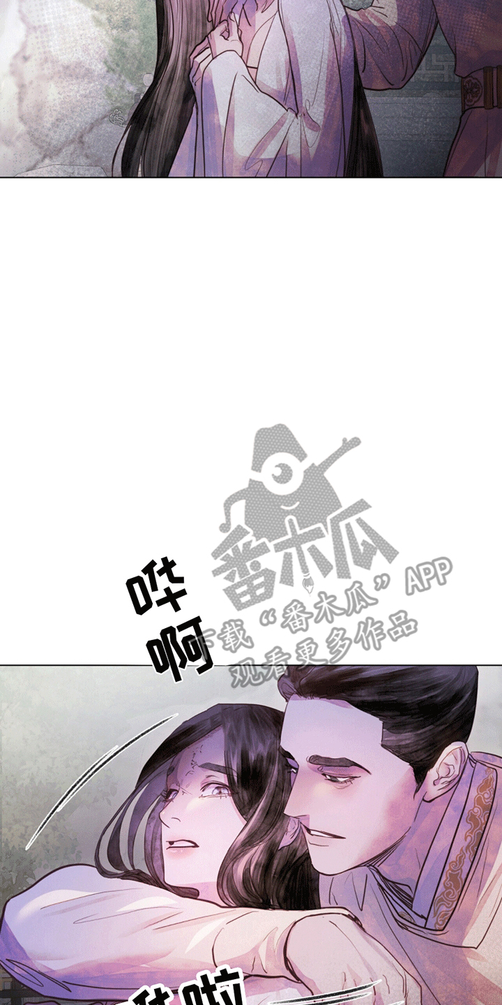 西柚《偏爱深情》漫画在线下拉_偏爱深情漫画浮云（下拉式阅读）