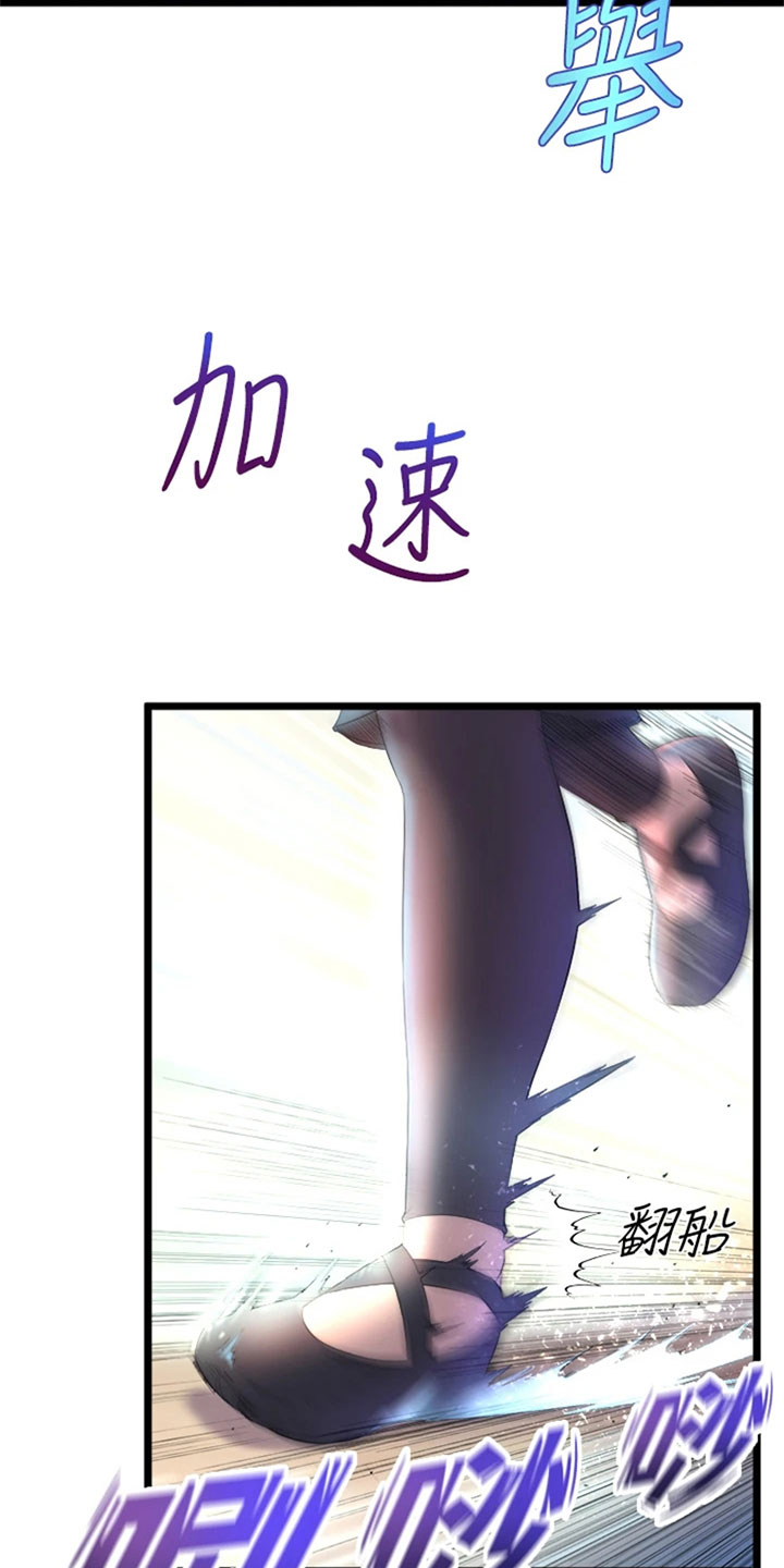 西柚《独木难支》漫画在线下拉_独木难支漫画浮云（下拉式阅读）