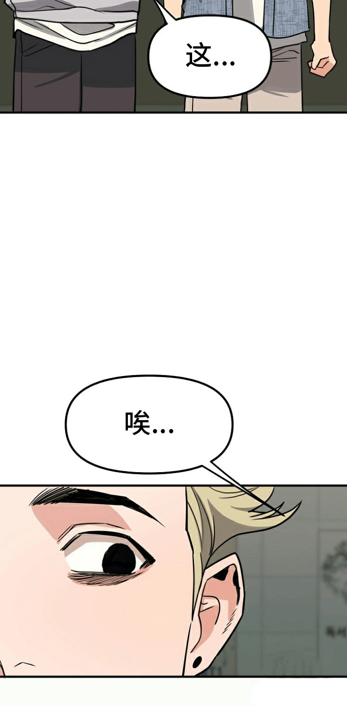 西柚《熟悉的犯人》漫画在线下拉_熟悉的犯人漫画浮云（下拉式阅读）