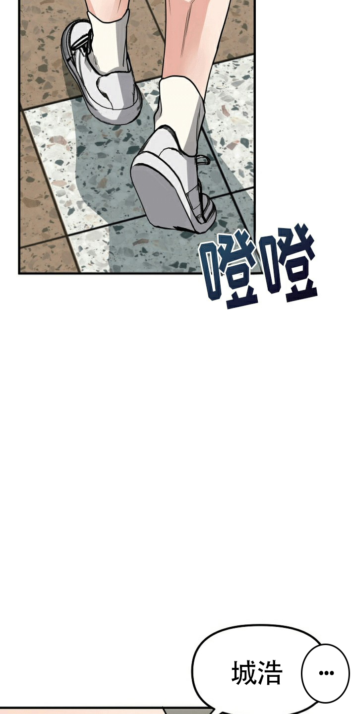 西柚《熟悉的犯人》漫画在线下拉_熟悉的犯人漫画浮云（下拉式阅读）