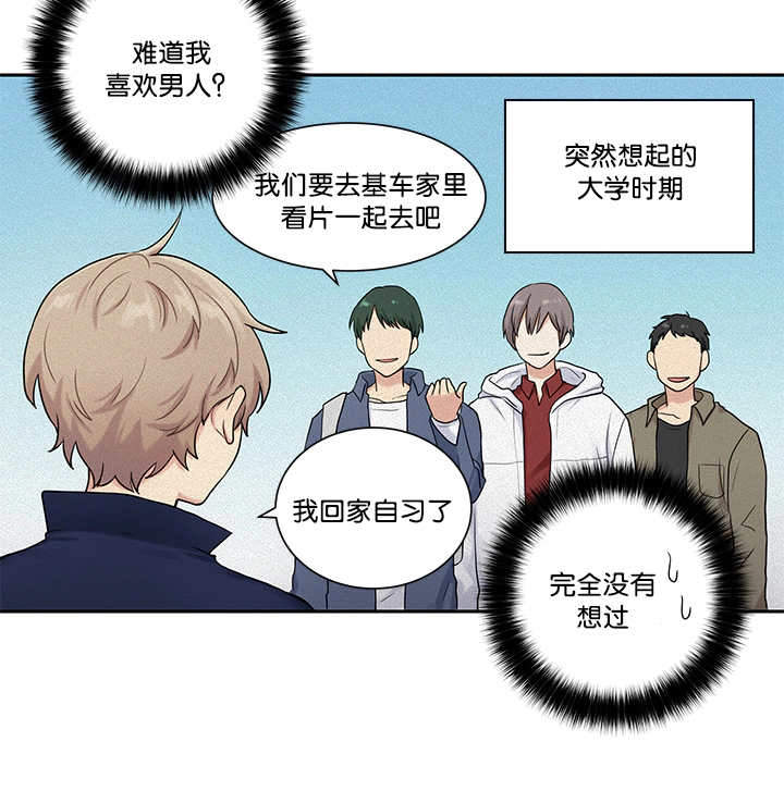 漫画《我的x报告》在线阅读_我的x报告，贴身奸细漫画（无弹窗）