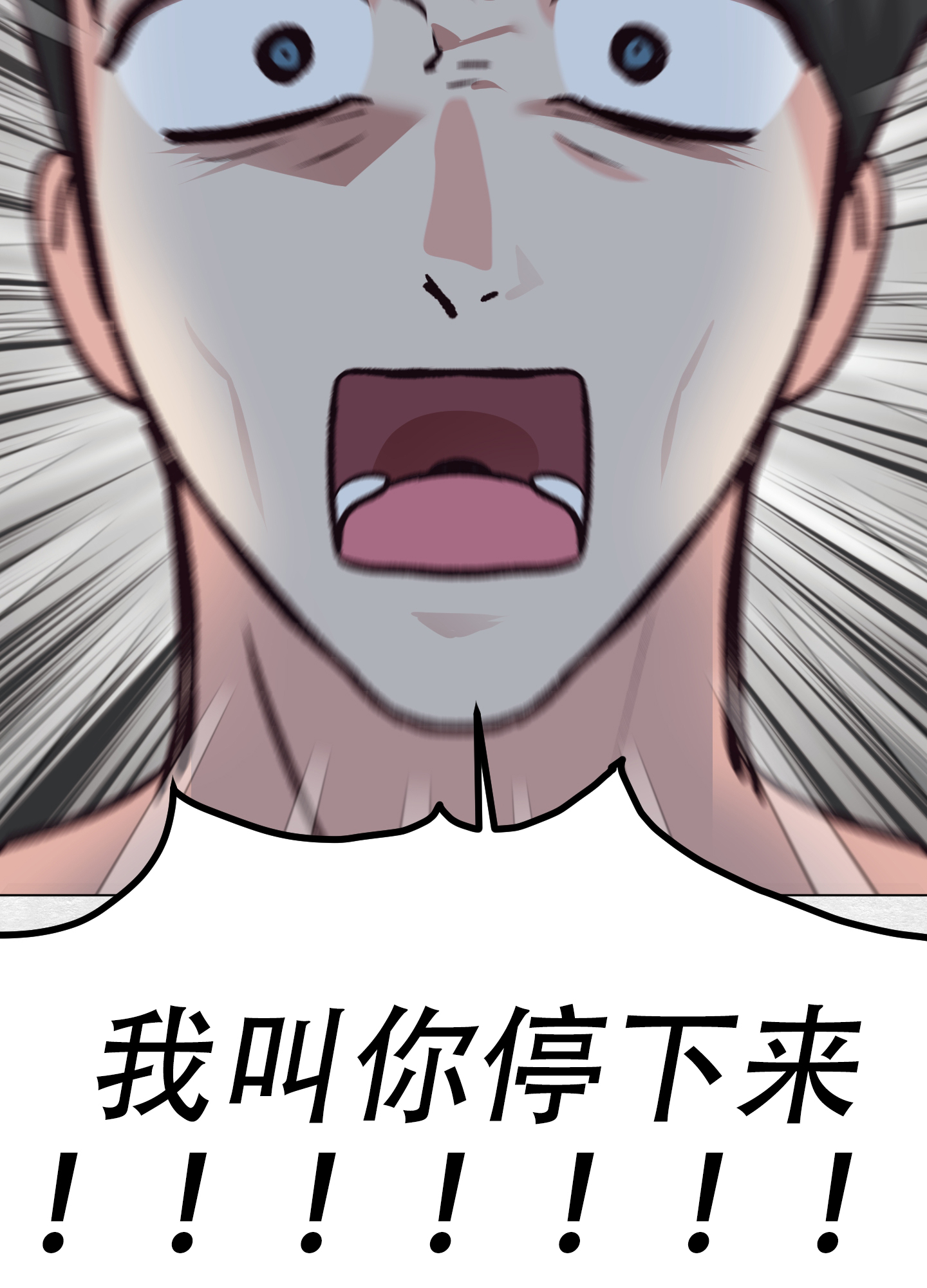漫画《秘密空间》在线完整版阅读_秘密空间漫画（无弹窗）