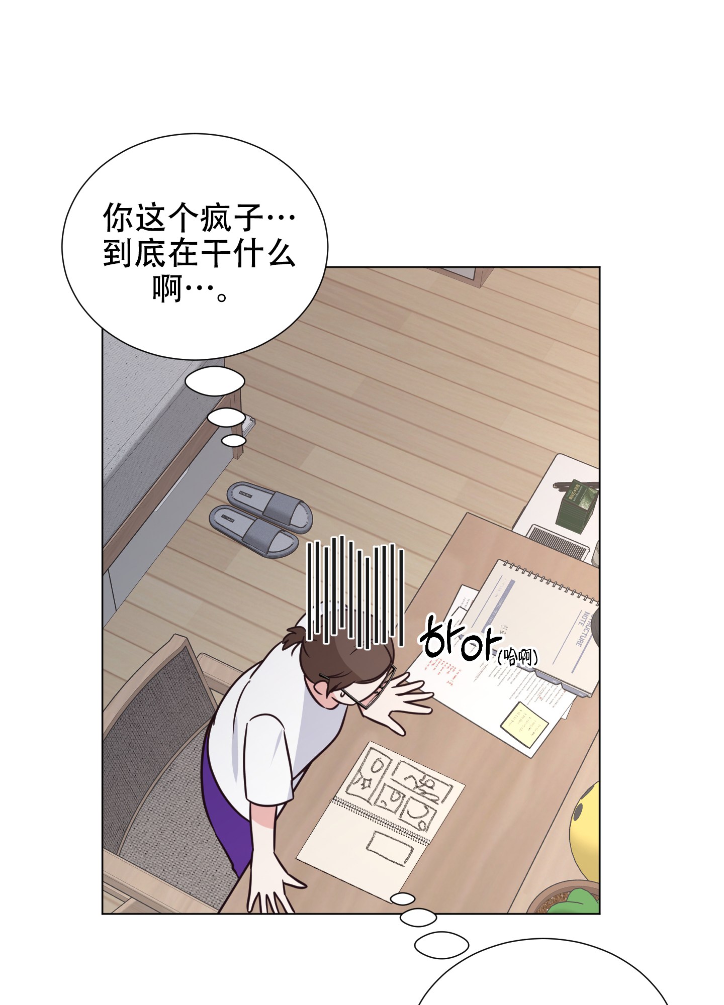 漫画《秘密空间》在线完整版阅读_秘密空间漫画（无弹窗）