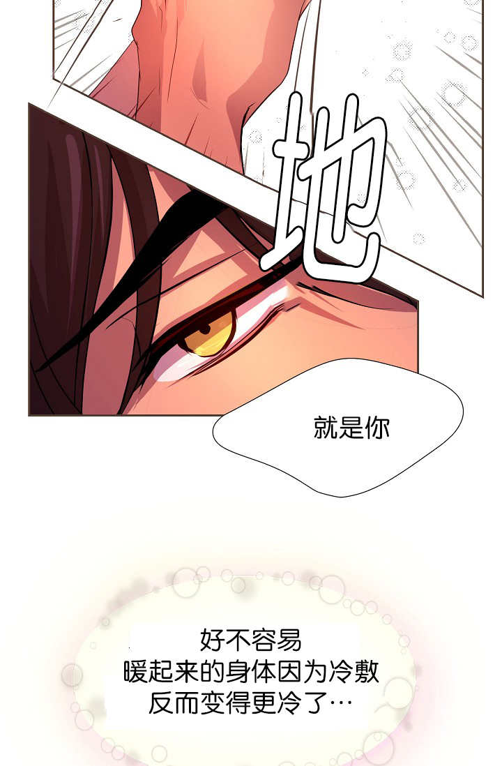 漫画《升温》在线阅读_炙热的拥抱我漫画（无弹窗）