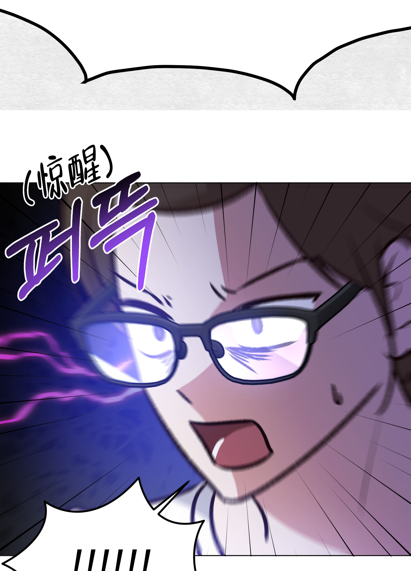 漫画《秘密空间》在线完整版阅读_秘密空间漫画（无弹窗）