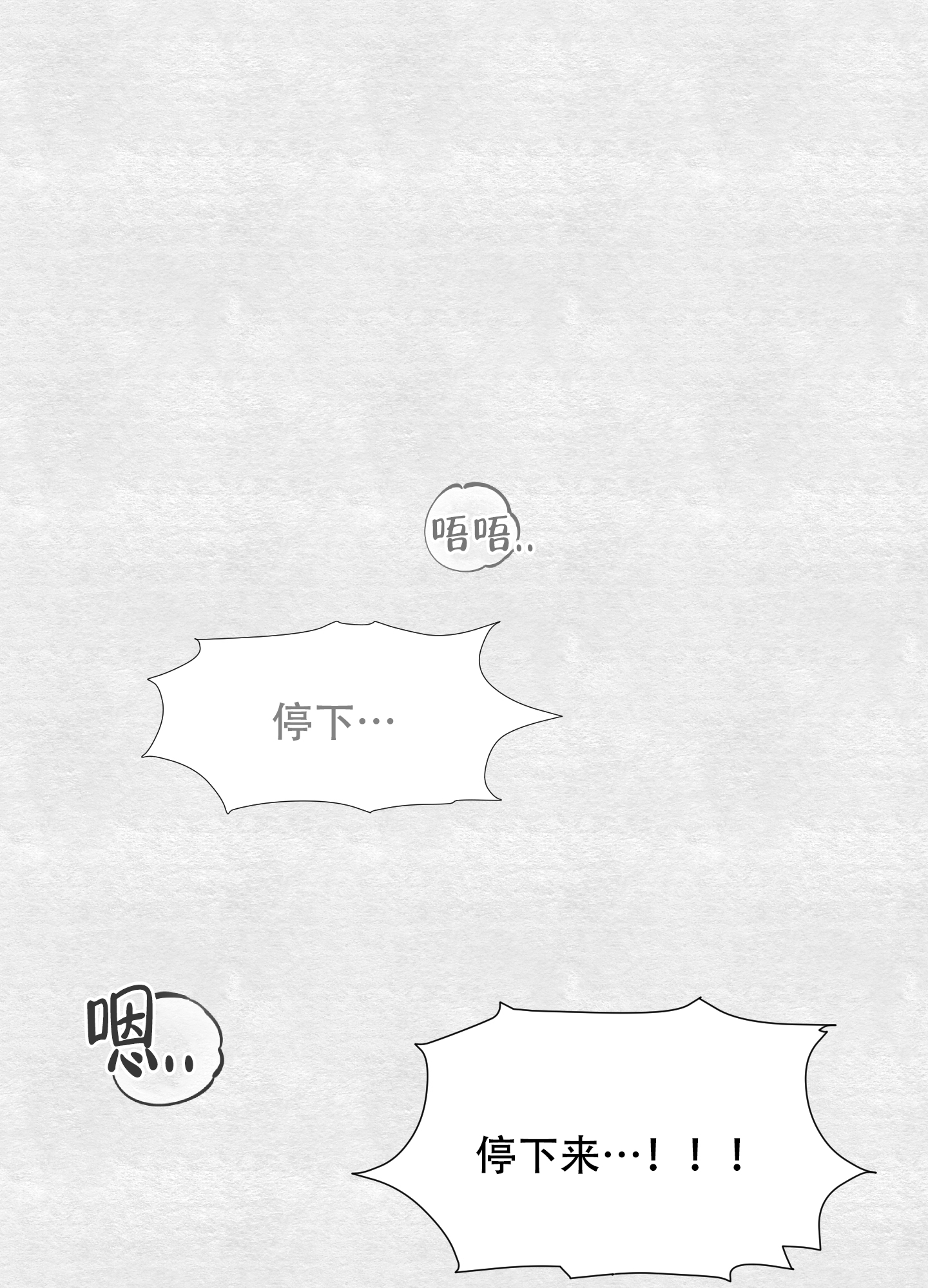 漫画《秘密空间》在线完整版阅读_秘密空间漫画（无弹窗）