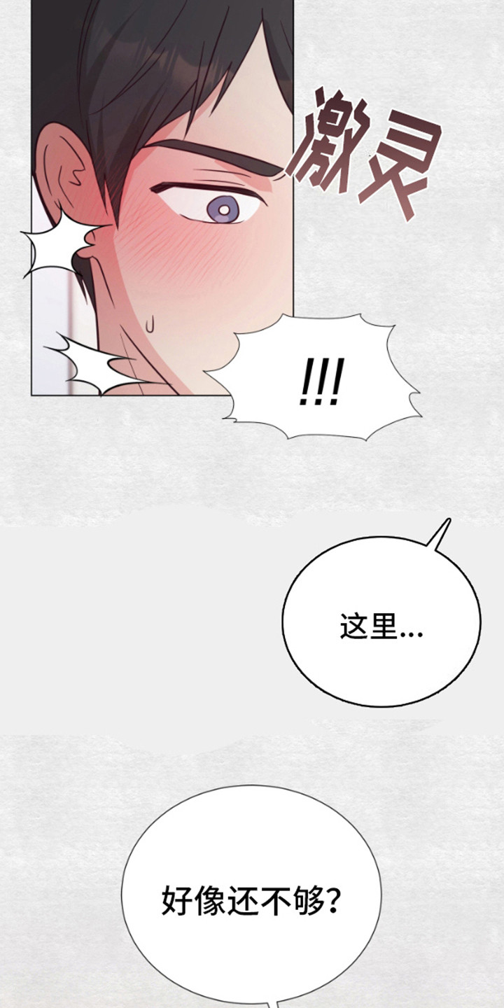 漫画《漫画成真》在线完整版阅读_漫画成真漫画（无弹窗）