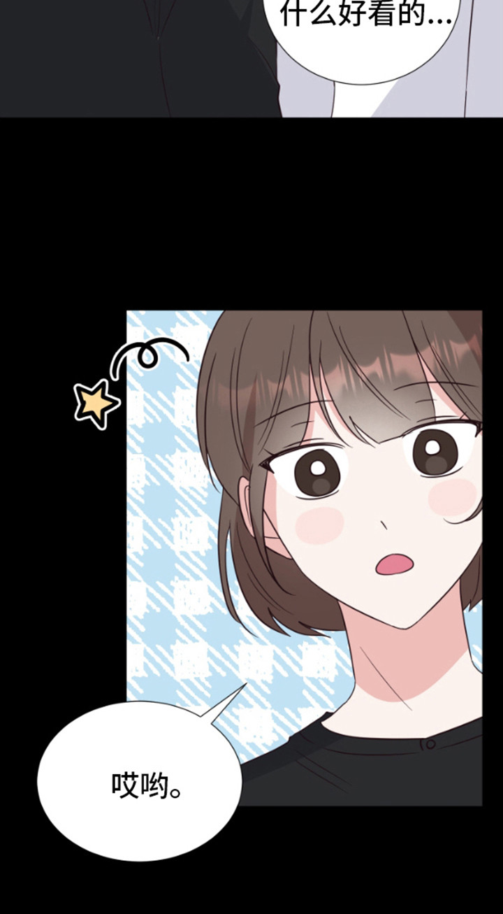 漫画《漫画成真》在线完整版阅读_漫画成真漫画（无弹窗）