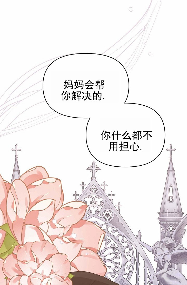 漫画《养成游戏》在线完整版阅读_养成游戏漫画（无弹窗）