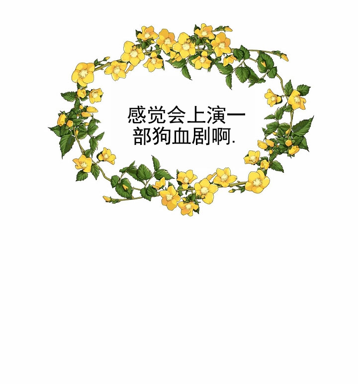 养成游戏