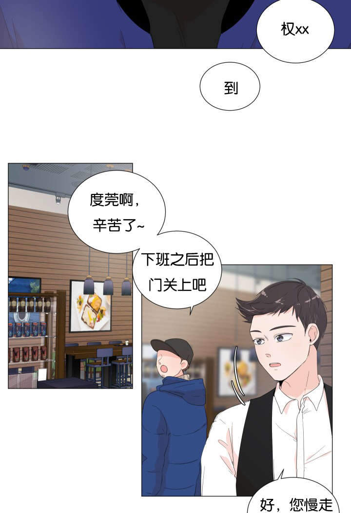 漫画《房外的房》在线阅读_一夜失忆漫画（无弹窗）