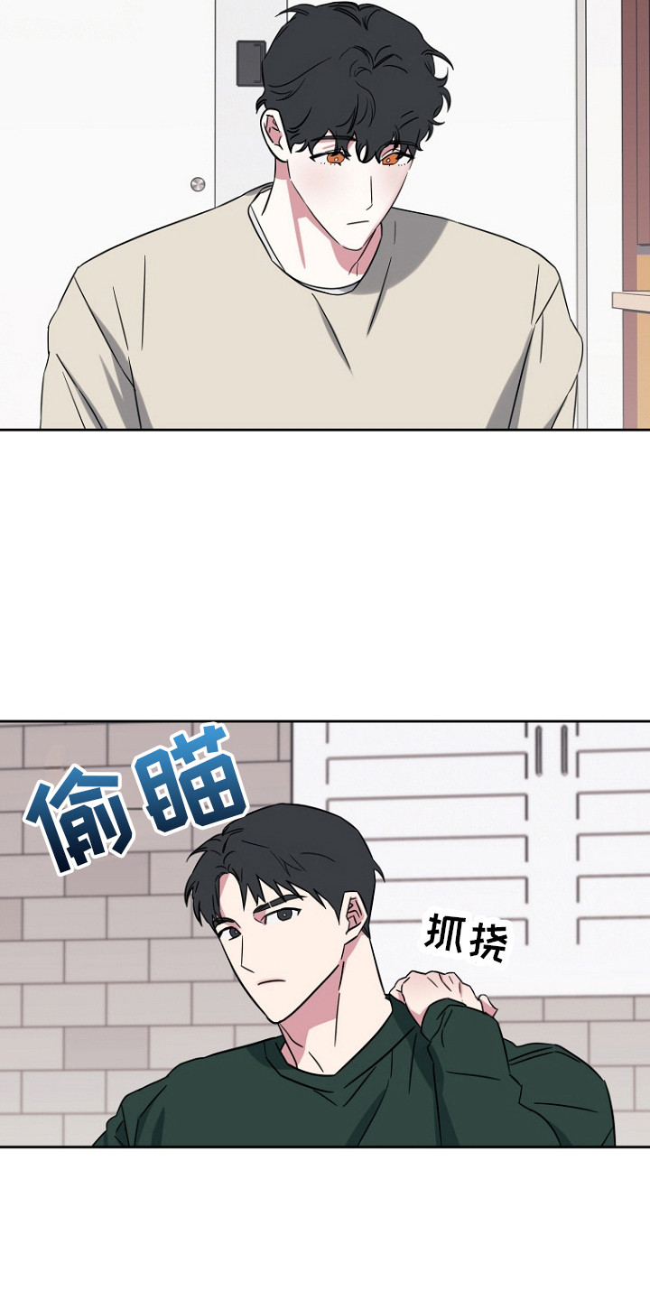 漫画《前男友的爱人》在线完整版阅读_前男友的爱人漫画（无弹窗）