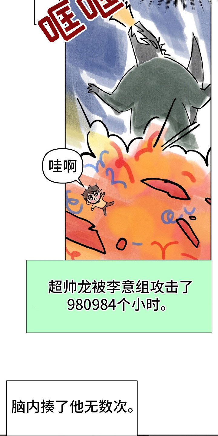 漫画《前男友的爱人》在线完整版阅读_前男友的爱人漫画（无弹窗）