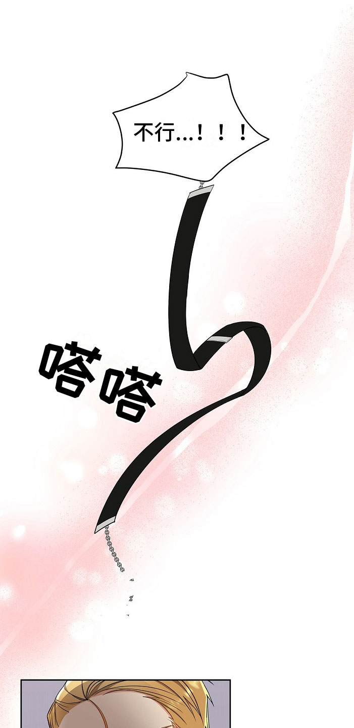 西柚《罪域纹身》漫画在线下拉_罪域纹身漫画浮云（下拉式阅读）