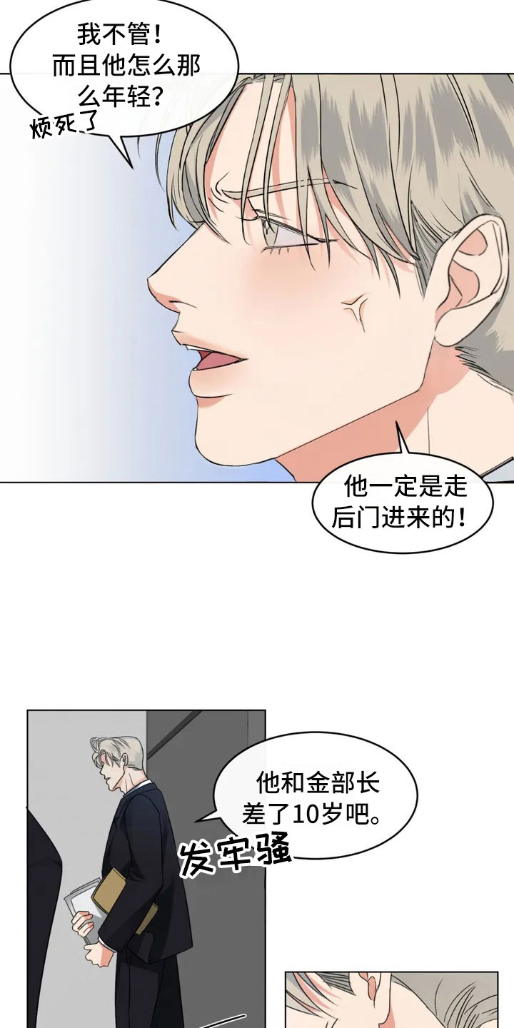 漫画《危险重逢》在线完整版阅读_危险重逢漫画（无弹窗）