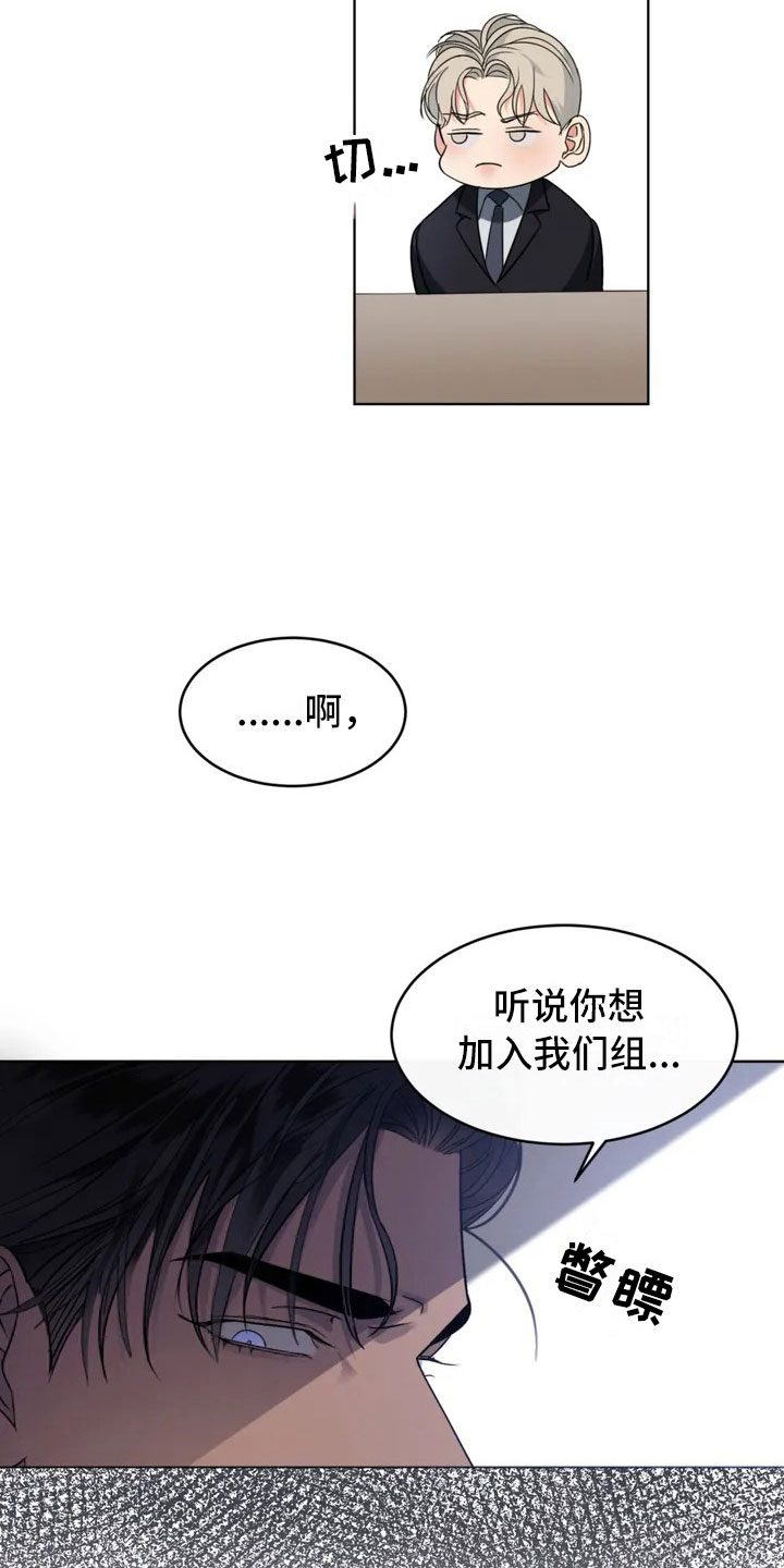 漫画《危险重逢》在线完整版阅读_危险重逢漫画（无弹窗）