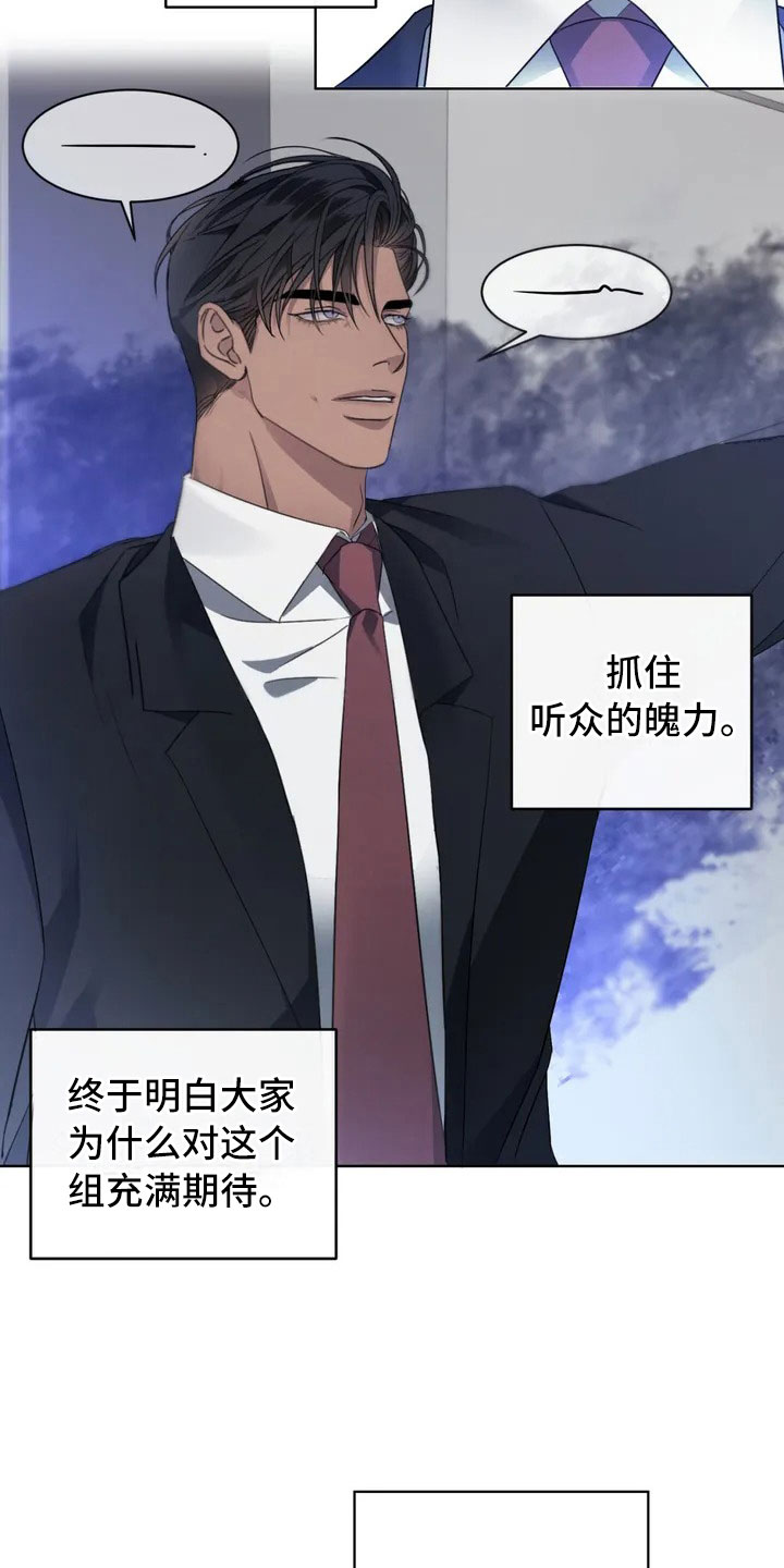 漫画《危险重逢》在线完整版阅读_危险重逢漫画（无弹窗）