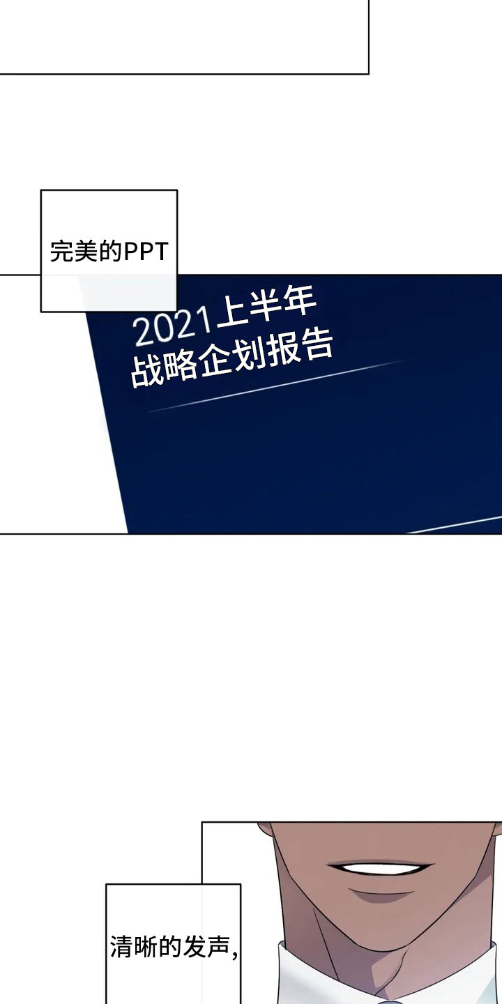 漫画《危险重逢》在线完整版阅读_危险重逢漫画（无弹窗）