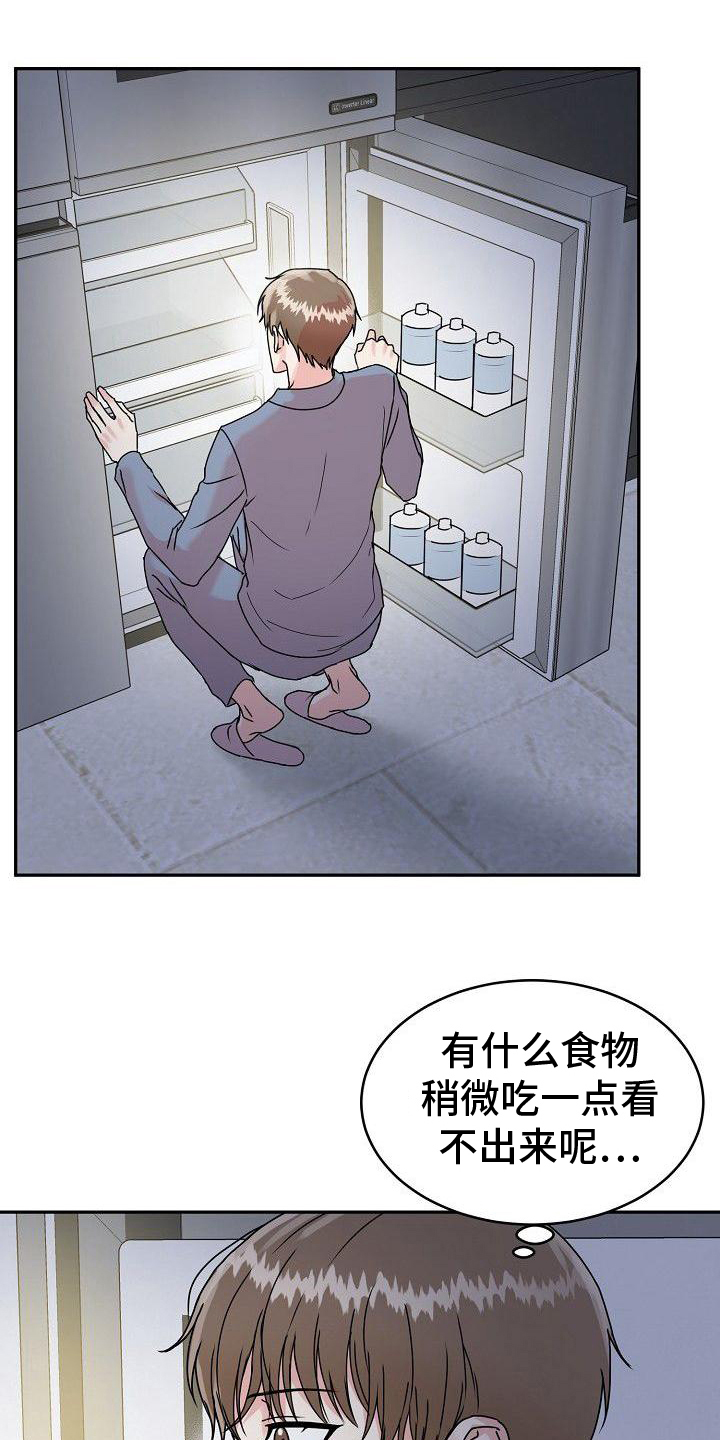 漫画《虎的孩子》在线完整版阅读_虎的孩子漫画（无弹窗）