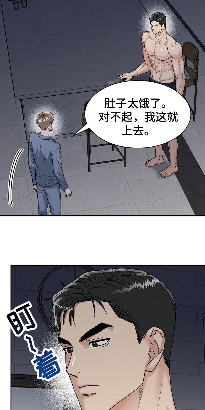 漫画《虎的孩子》在线完整版阅读_虎的孩子漫画（无弹窗）