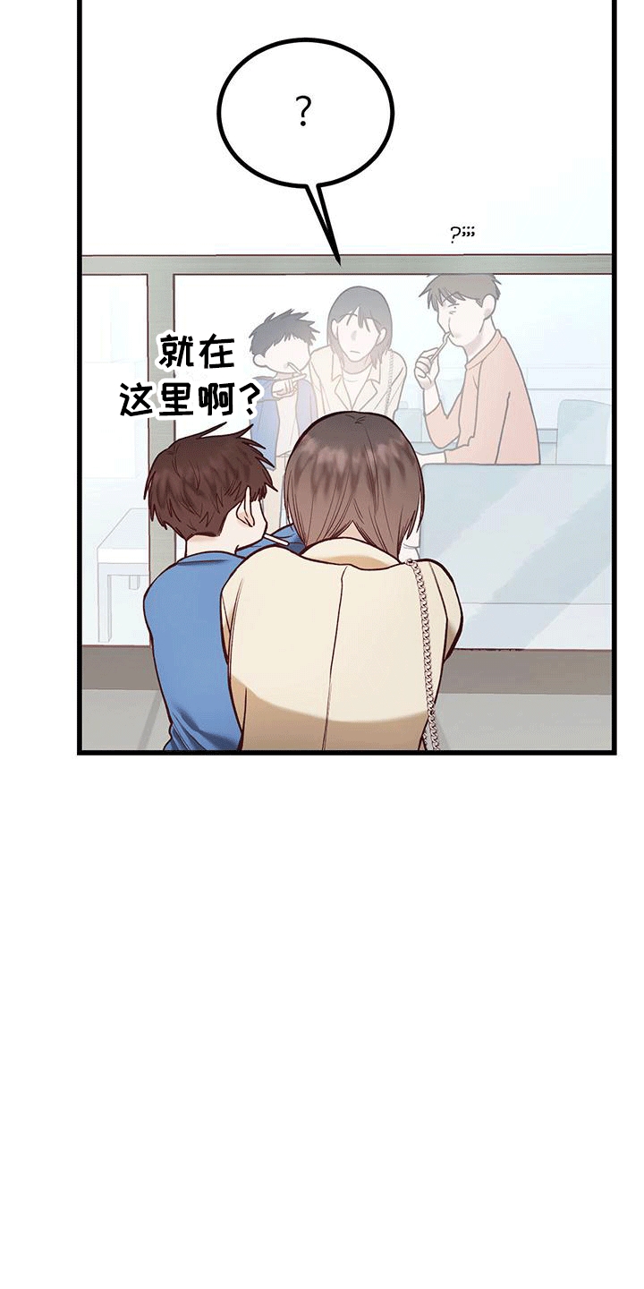 漫画《猪猪财神》在线完整版阅读_猪猪财神漫画（无弹窗）