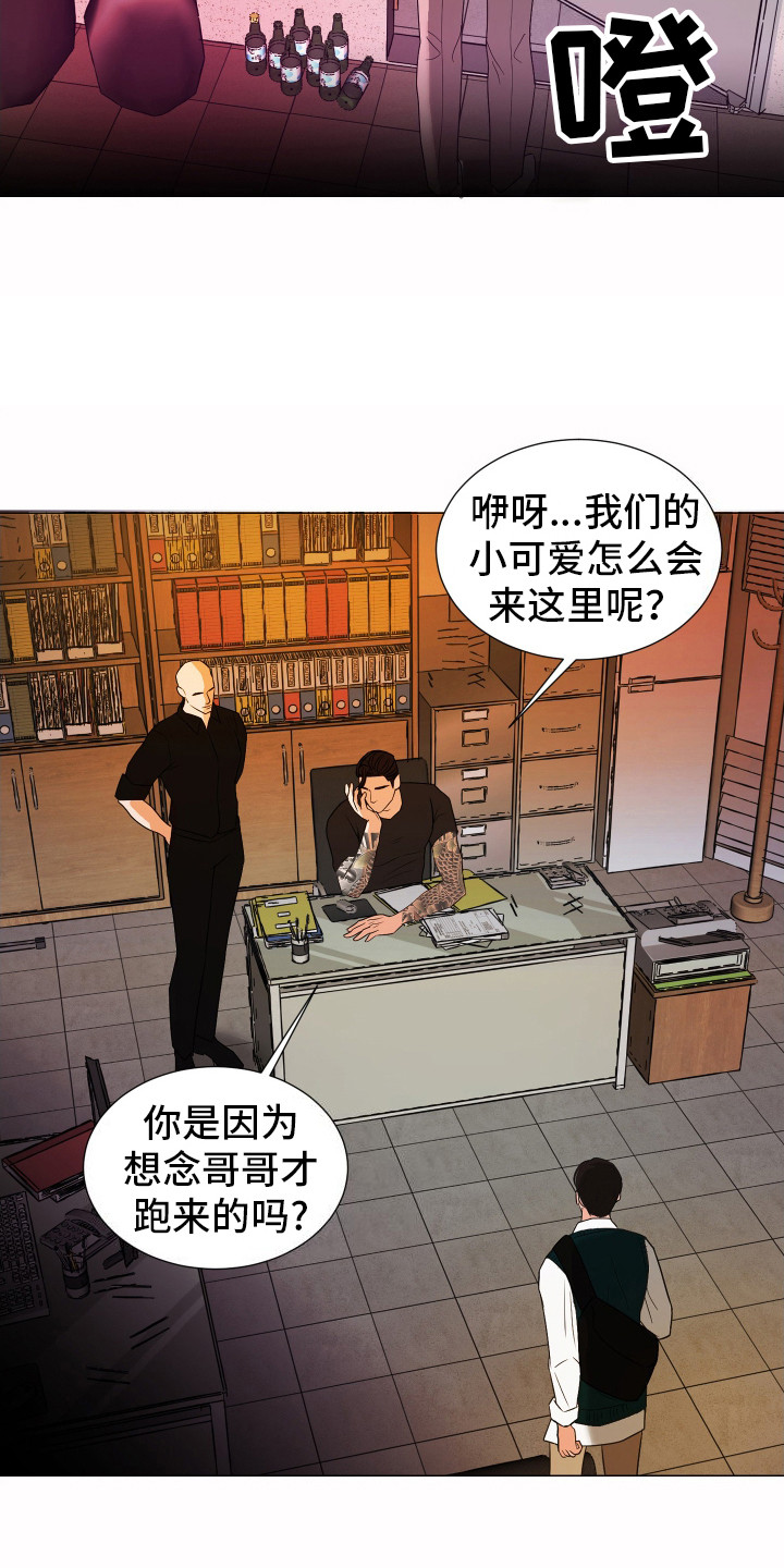 西柚《结束我的罪孽》漫画在线下拉_结束我的罪孽漫画浮云（下拉式阅读）