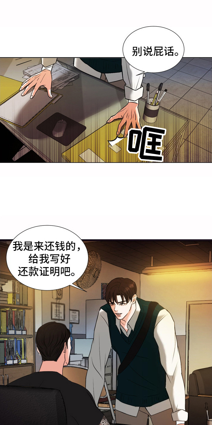 西柚《结束我的罪孽》漫画在线下拉_结束我的罪孽漫画浮云（下拉式阅读）