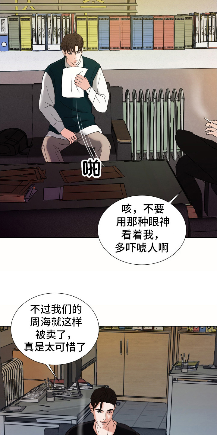 西柚《结束我的罪孽》漫画在线下拉_结束我的罪孽漫画浮云（下拉式阅读）