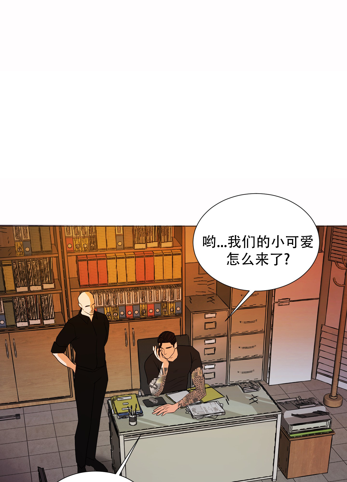 西柚《终结》漫画在线下拉_终结漫画浮云（下拉式阅读）
