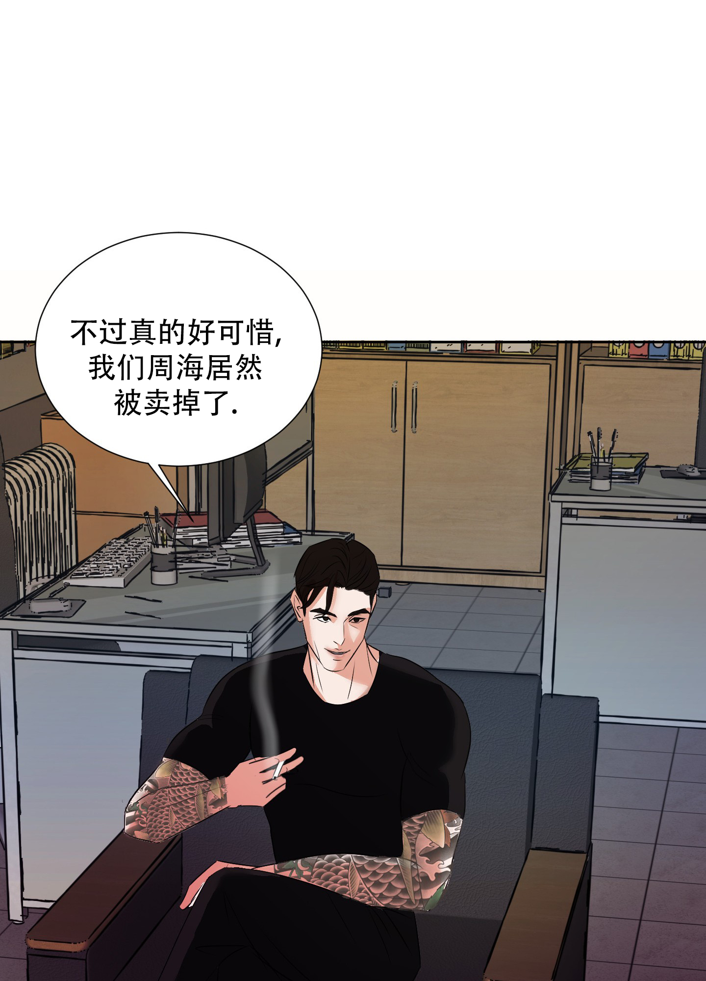 西柚《终结》漫画在线下拉_终结漫画浮云（下拉式阅读）