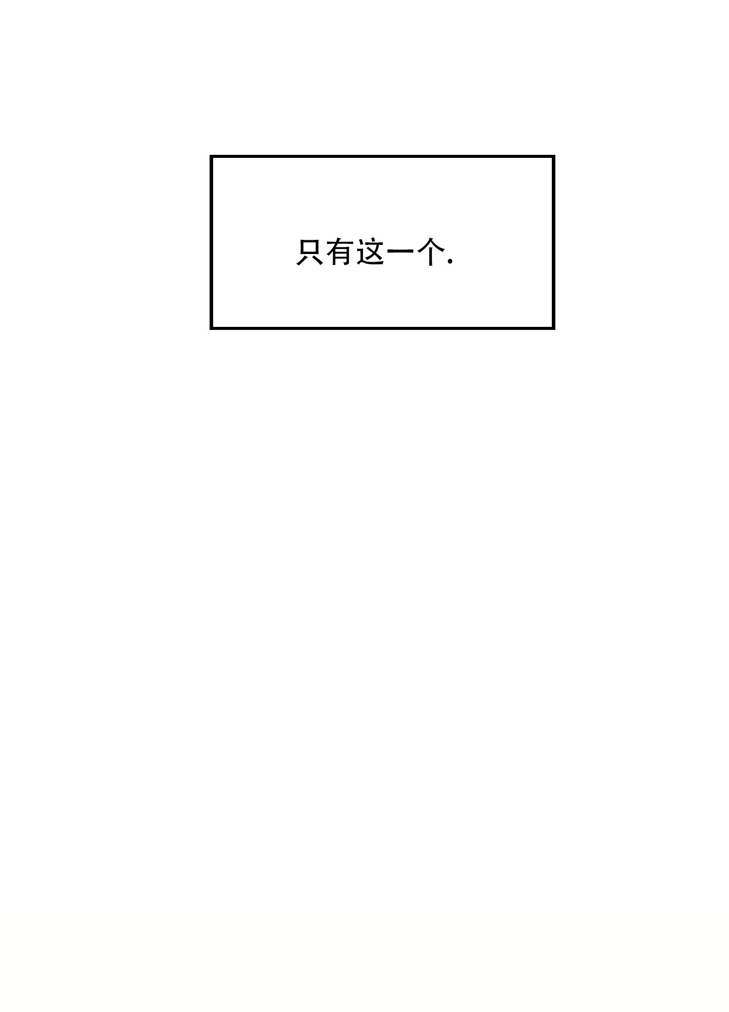 西柚《终结》漫画在线下拉_终结漫画浮云（下拉式阅读）