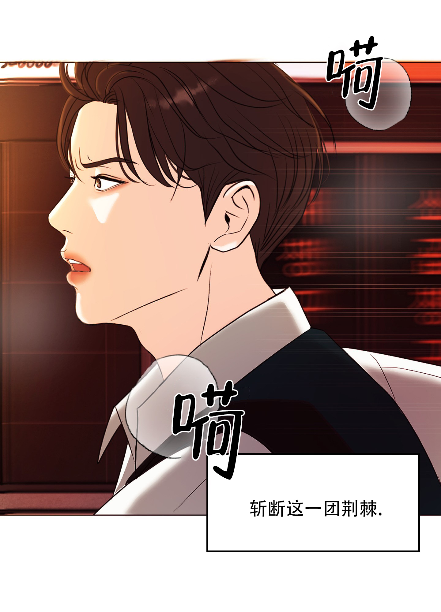 西柚《终结》漫画在线下拉_终结漫画浮云（下拉式阅读）