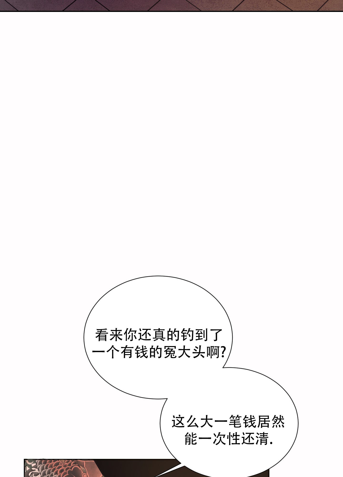 西柚《终结》漫画在线下拉_终结漫画浮云（下拉式阅读）