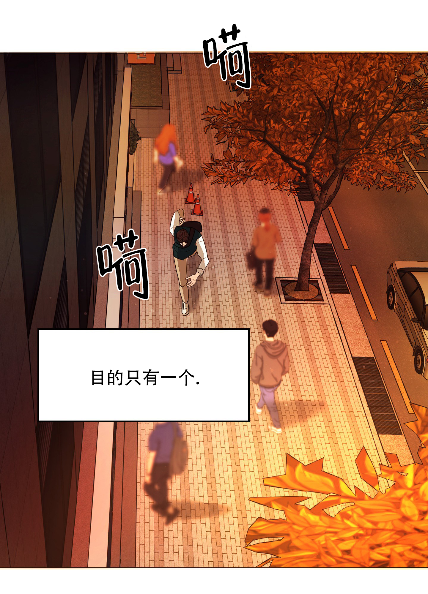 西柚《终结》漫画在线下拉_终结漫画浮云（下拉式阅读）