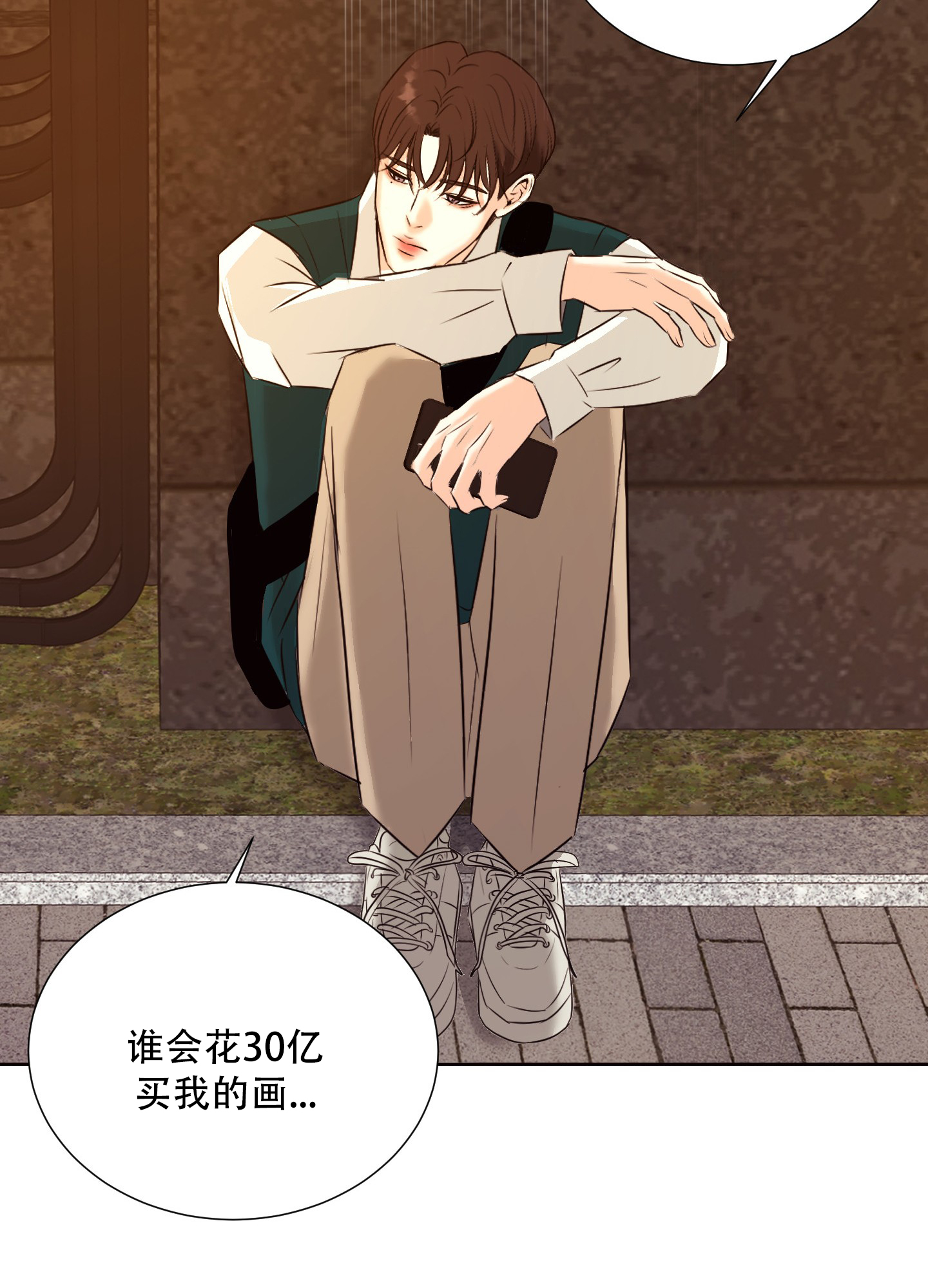 西柚《终结》漫画在线下拉_终结漫画浮云（下拉式阅读）